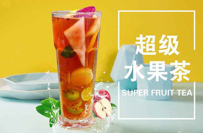巴州水果茶培训